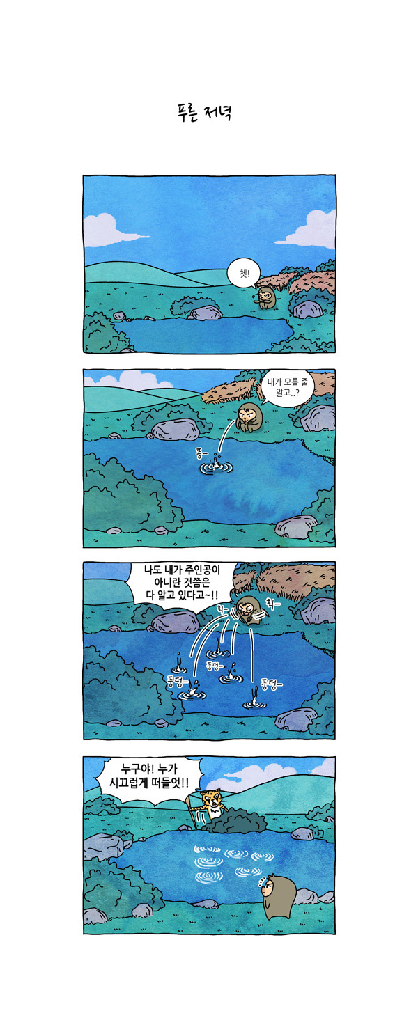 4 페이지