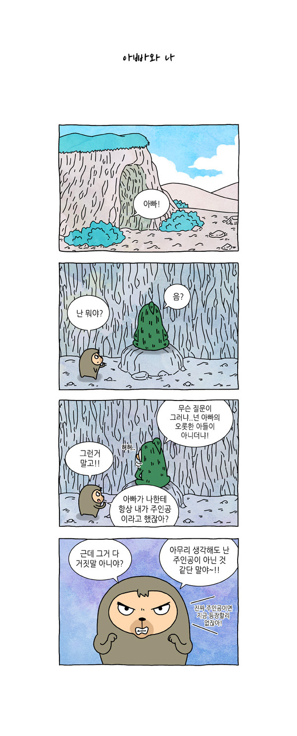 2 페이지