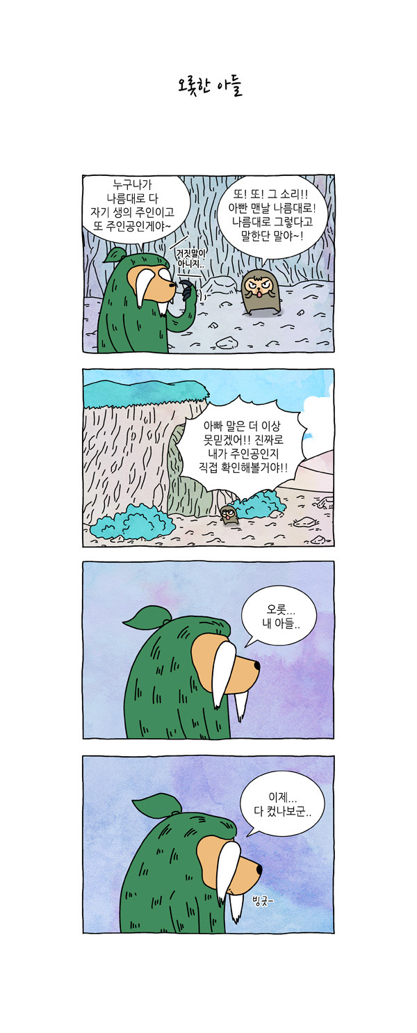 3 페이지