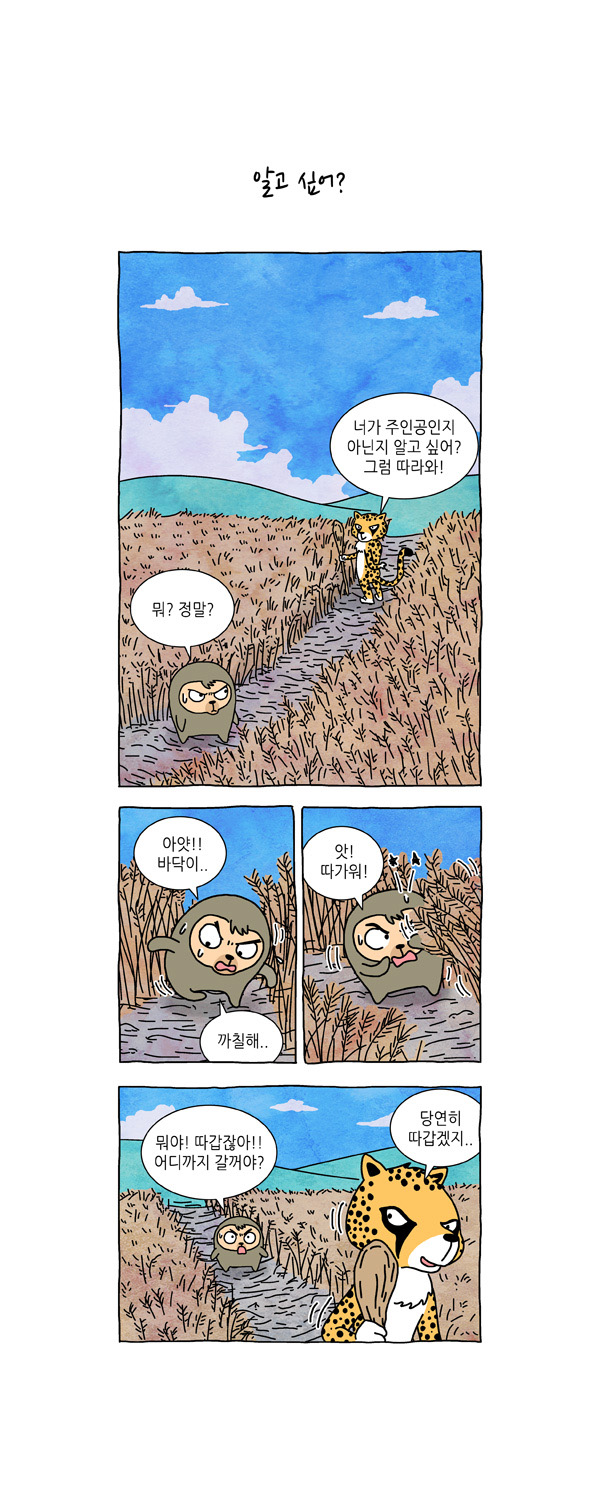 7 페이지