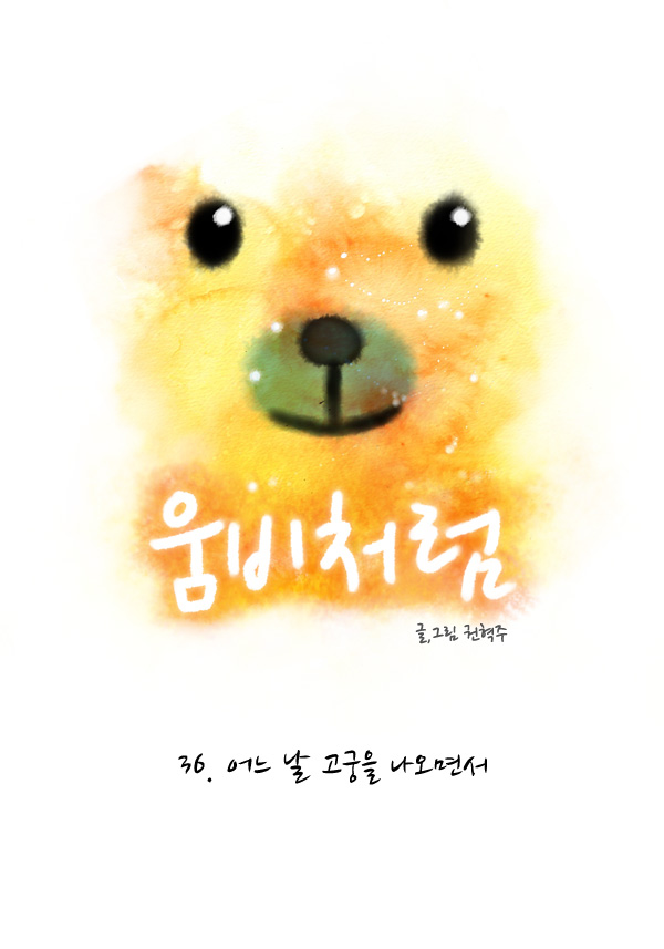 1 페이지