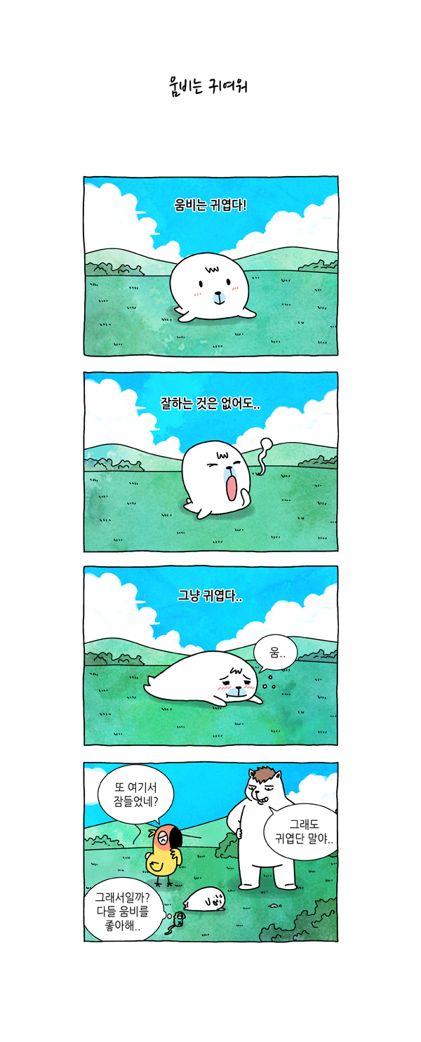 2 페이지