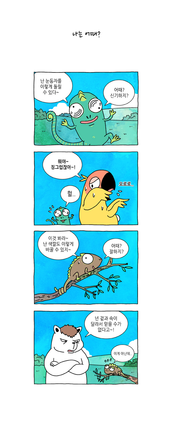 3 페이지