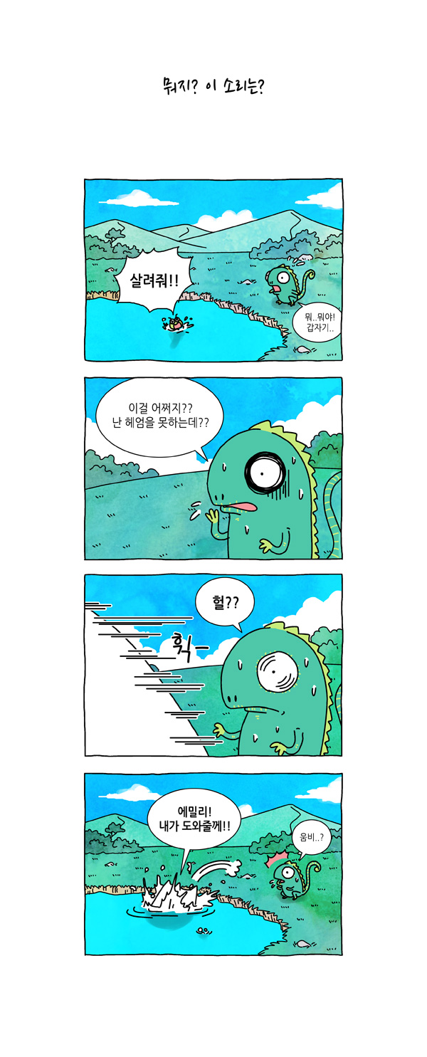 5 페이지