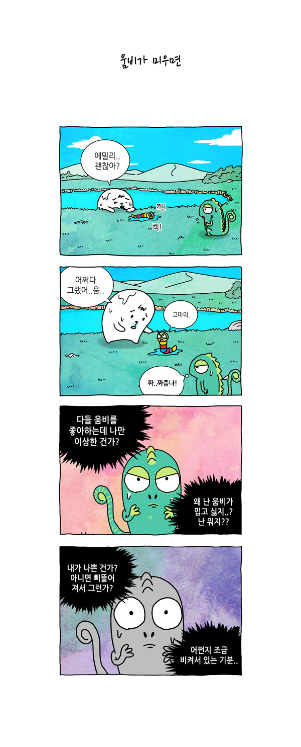 6 페이지