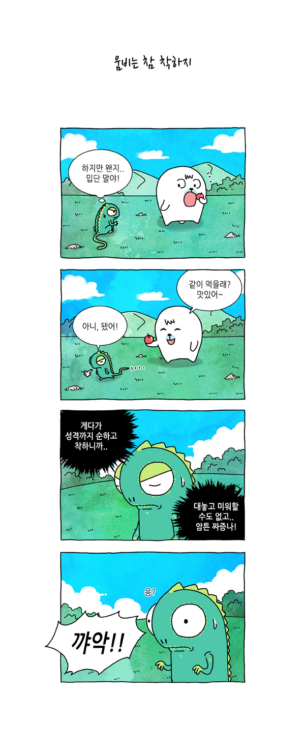 4 페이지