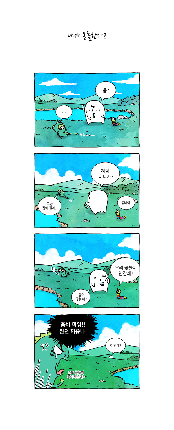 7 페이지