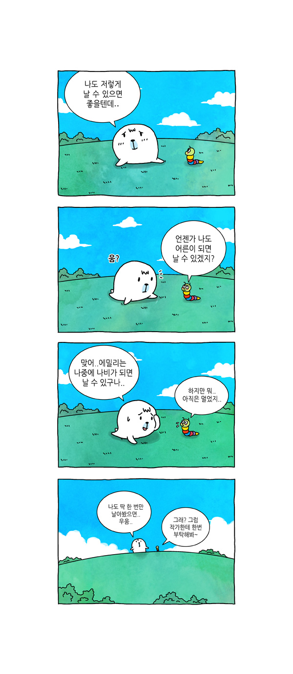 4 페이지