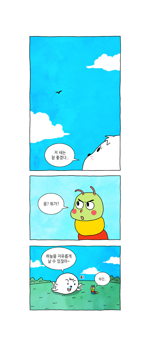 3 페이지