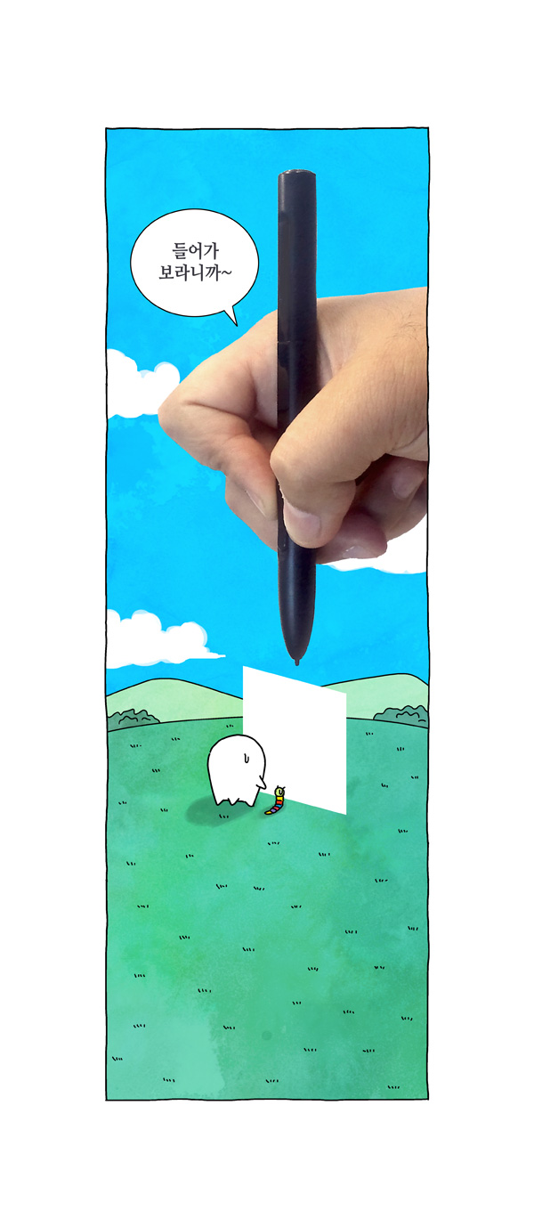 8 페이지