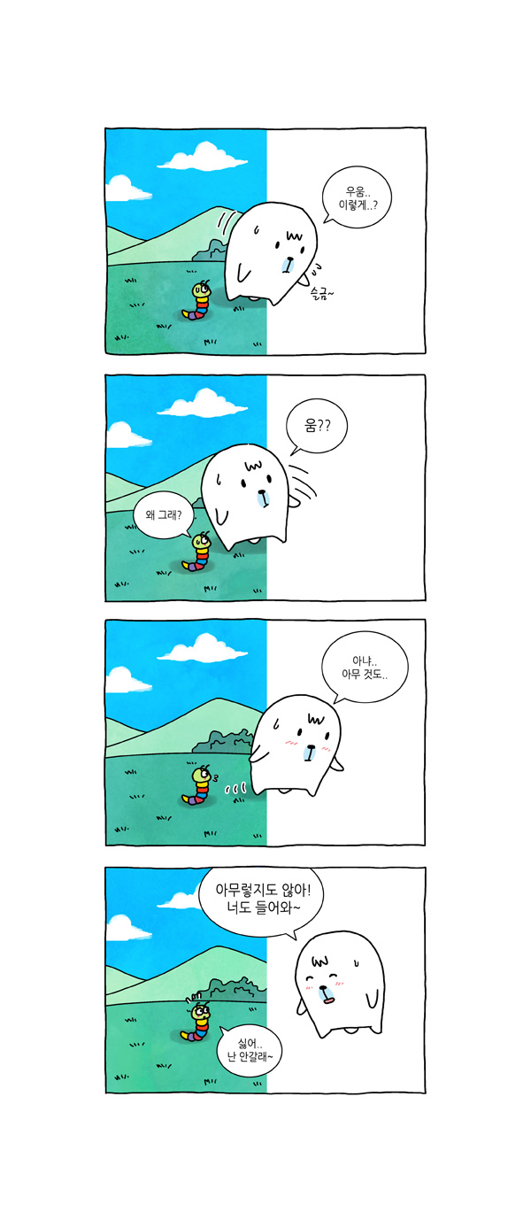 9 페이지