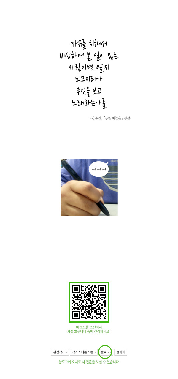 13 페이지