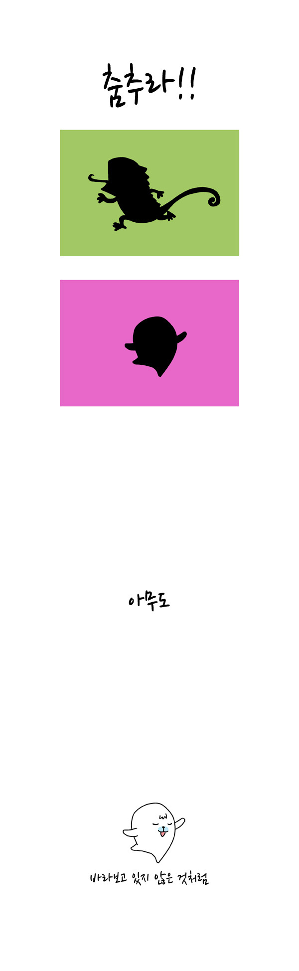 4 페이지