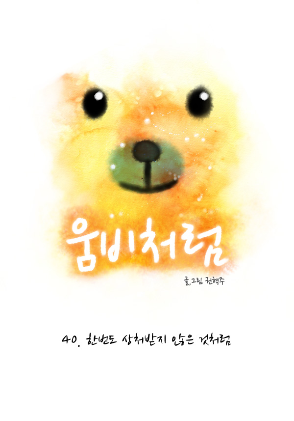 1 페이지