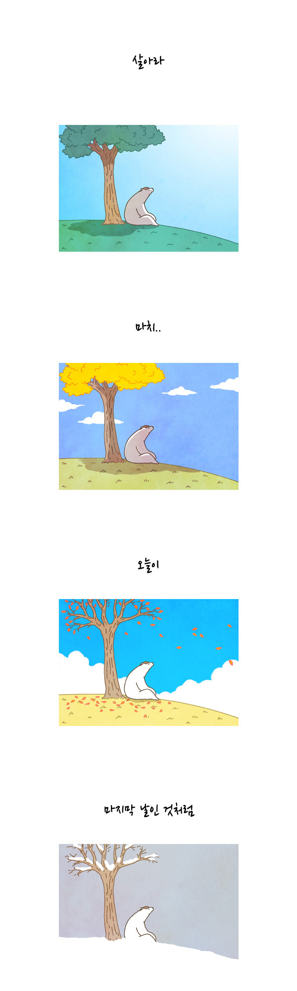 7 페이지