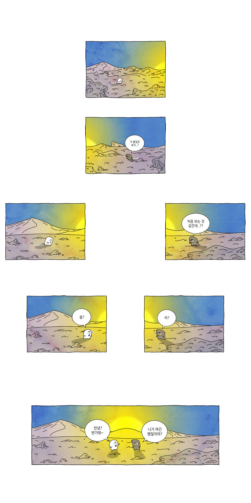 4 페이지