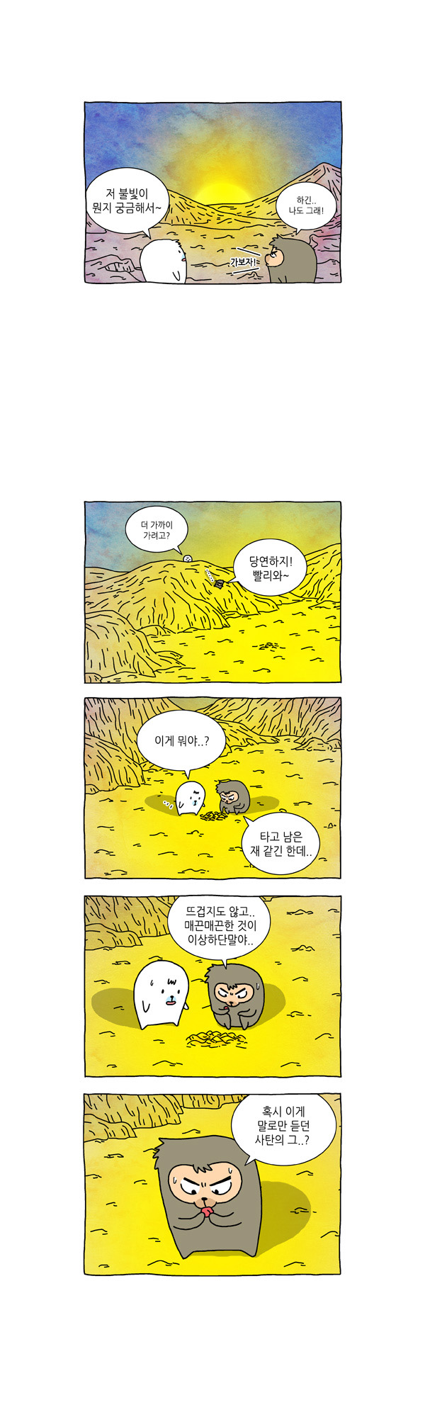 5 페이지
