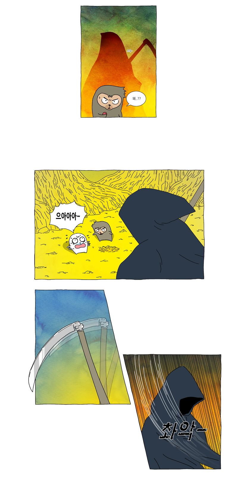 1 페이지