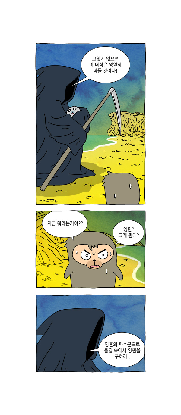4 페이지