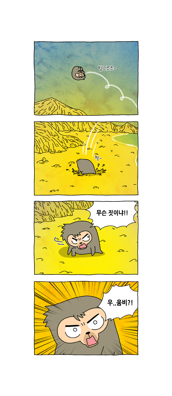 2 페이지