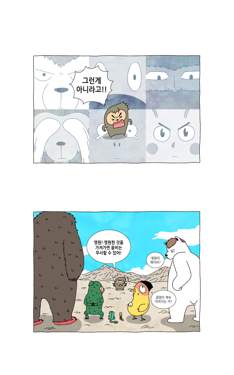 9 페이지