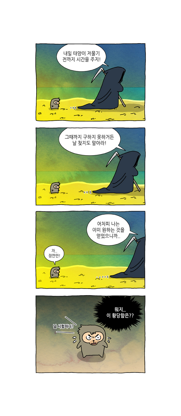 5 페이지