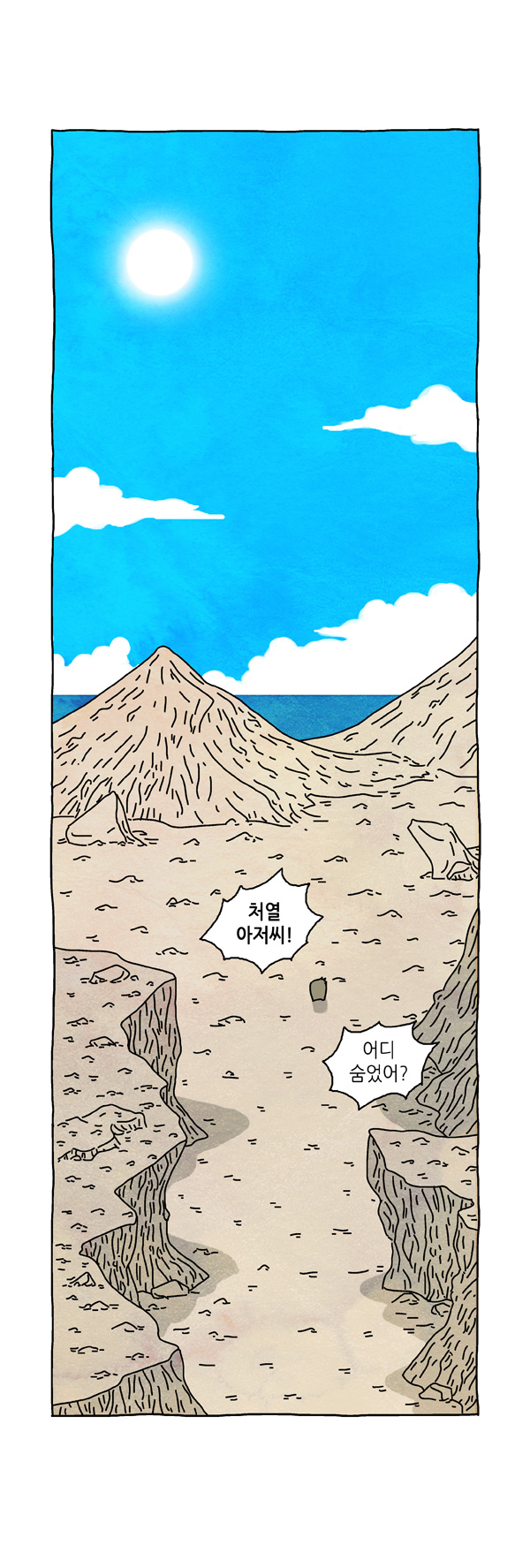 1 페이지