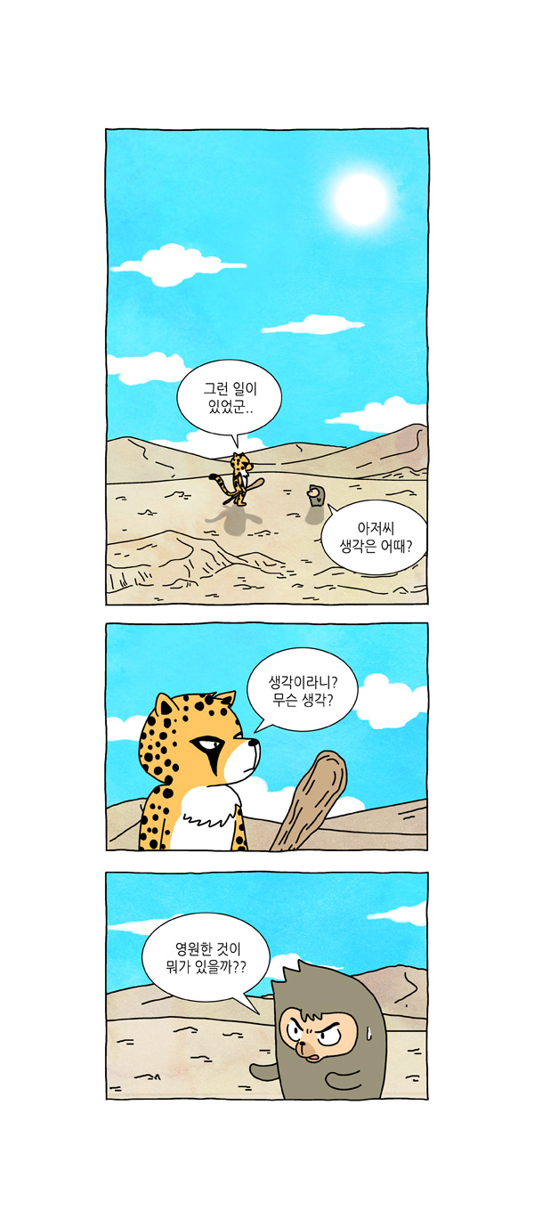 5 페이지