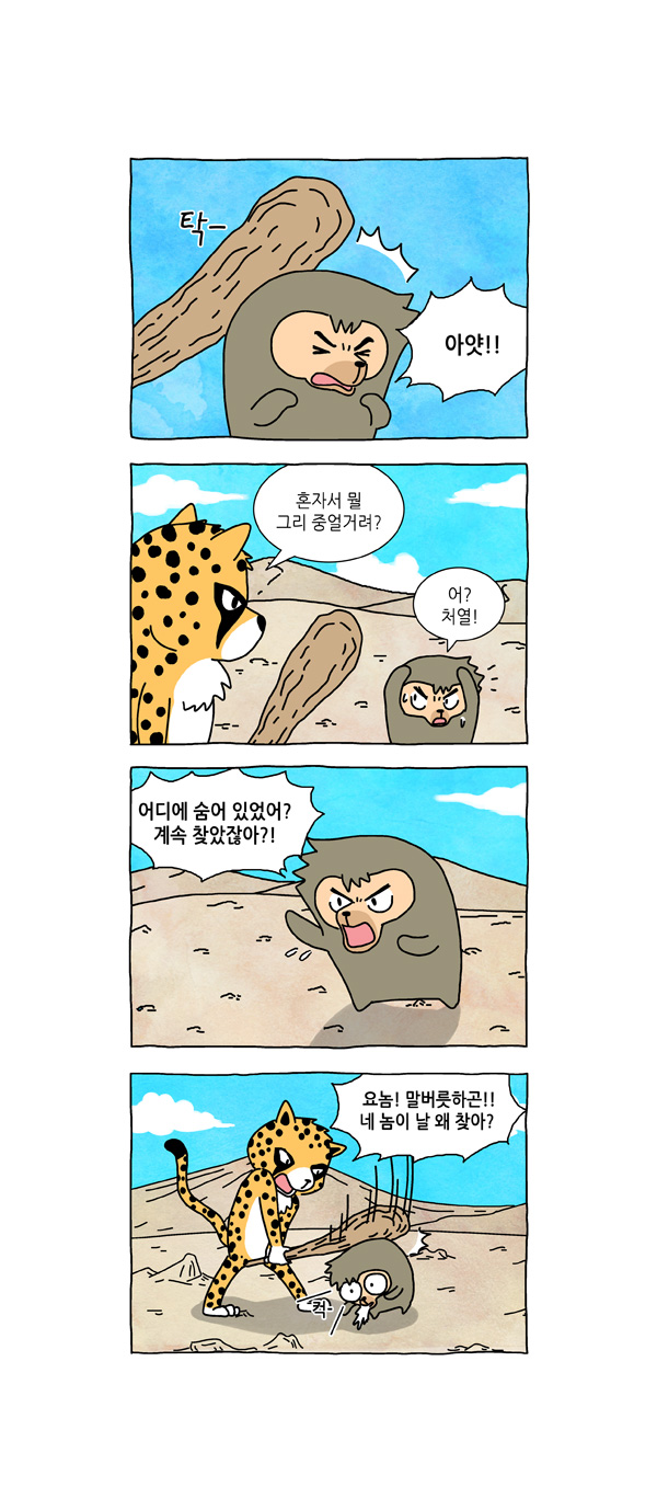 3 페이지