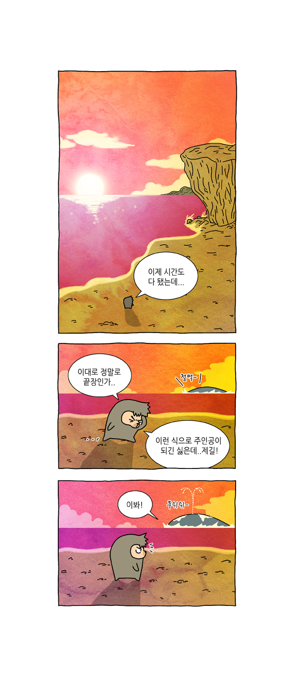 7 페이지