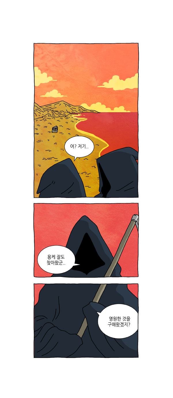 9 페이지