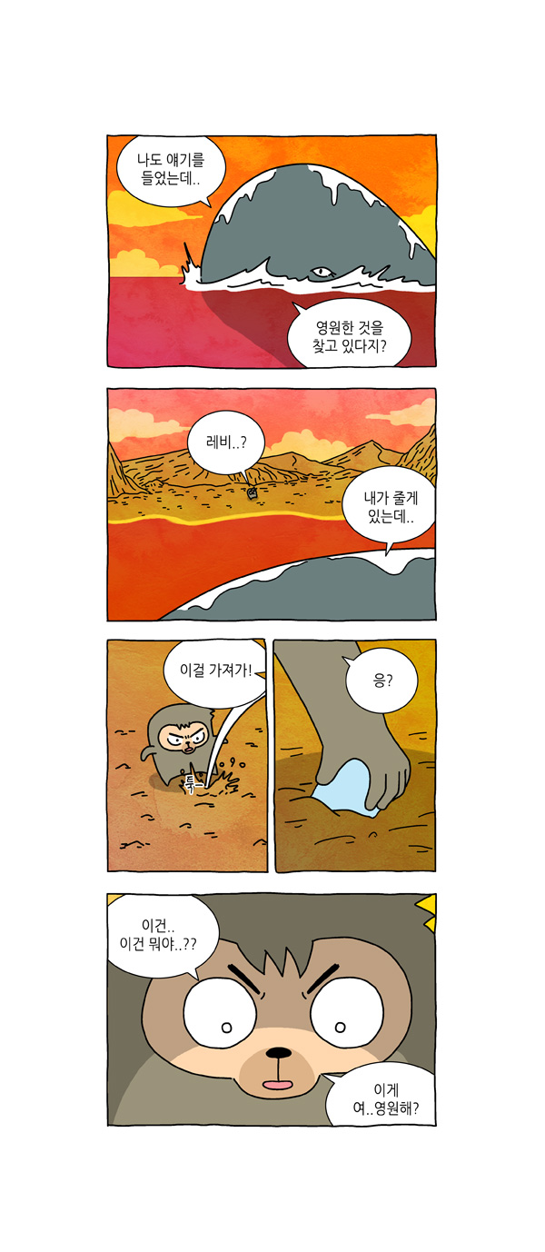 8 페이지