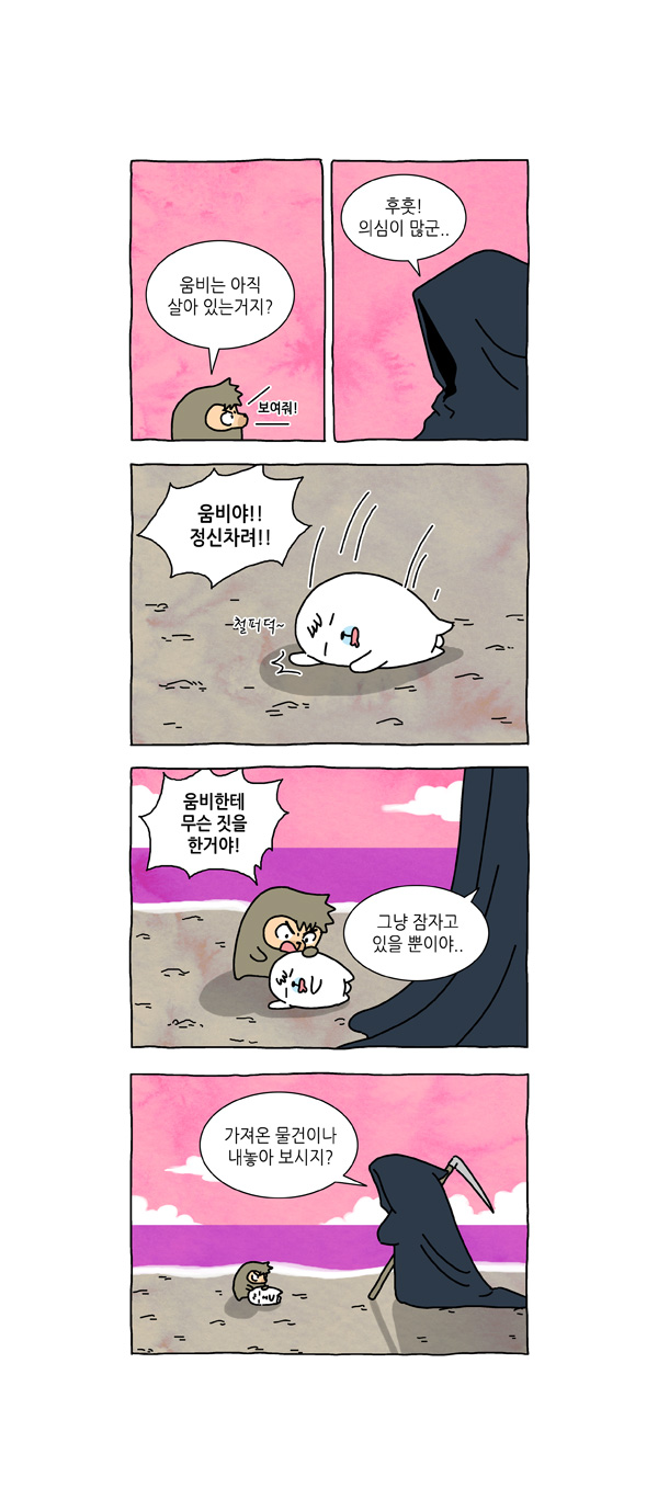 10 페이지