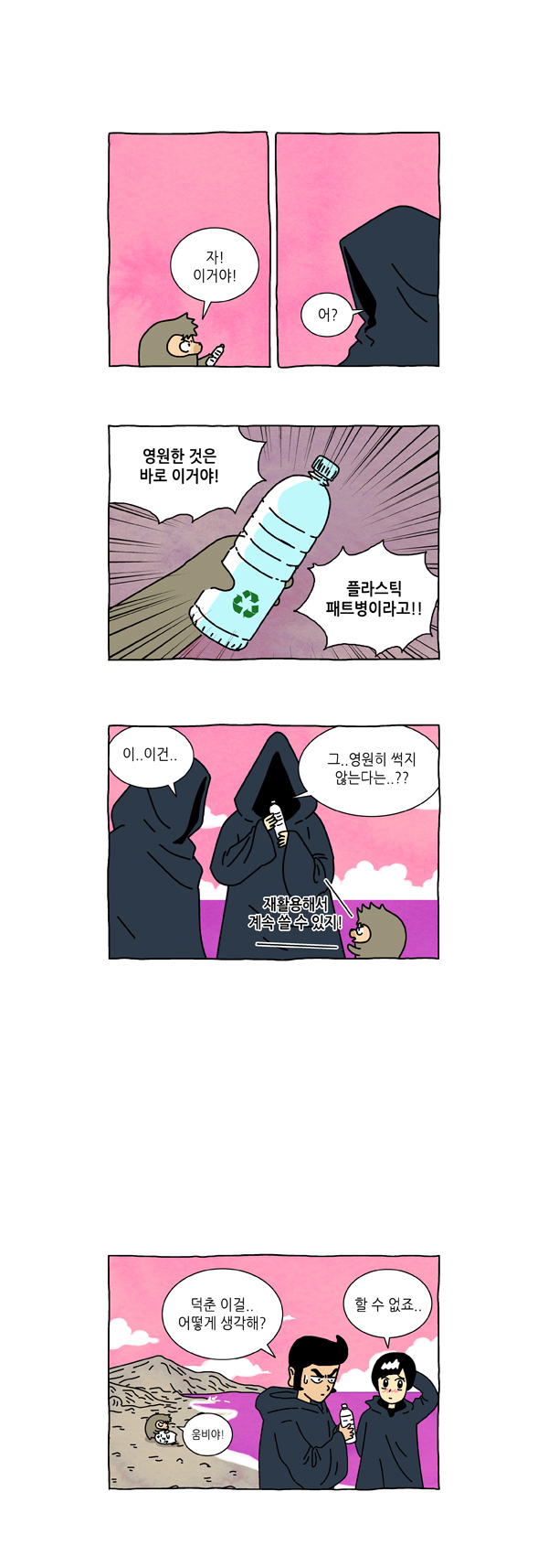 11 페이지