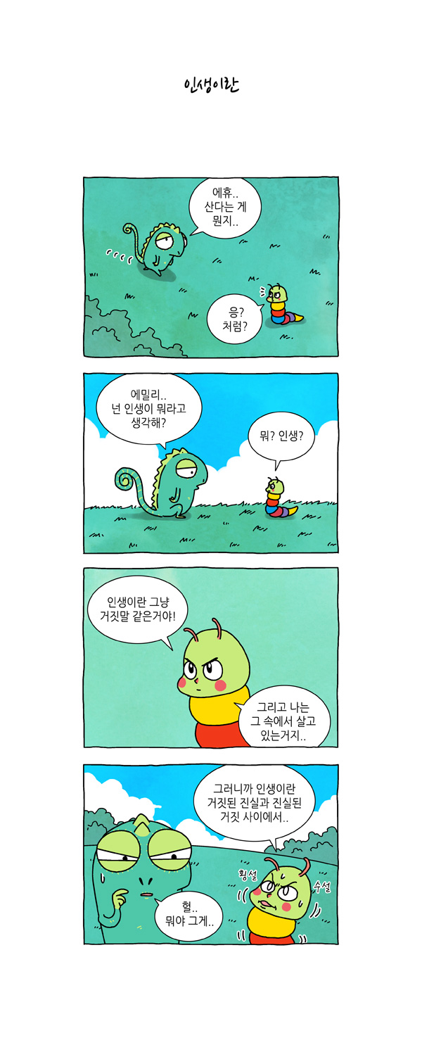 3 페이지