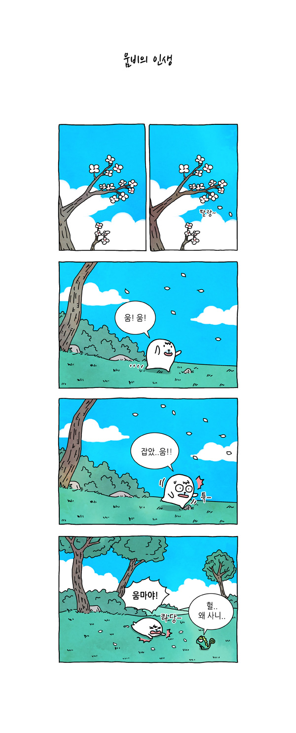 2 페이지