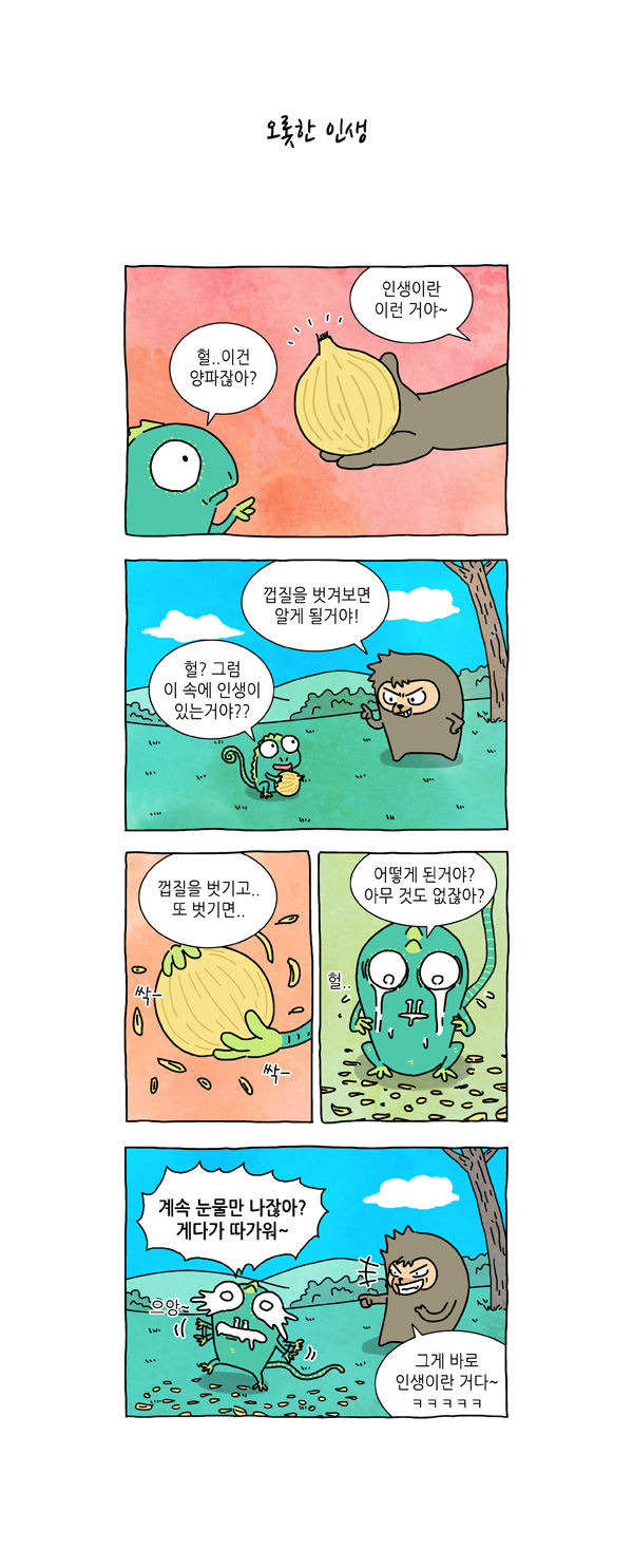 5 페이지