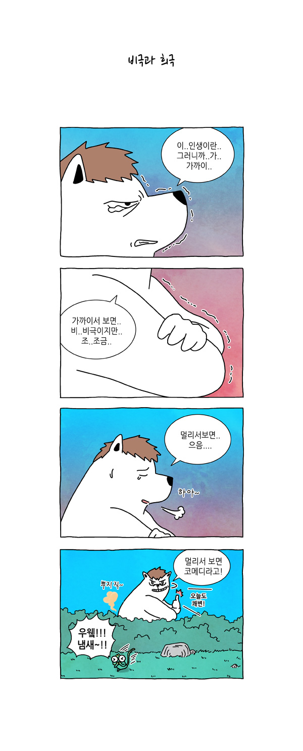 6 페이지