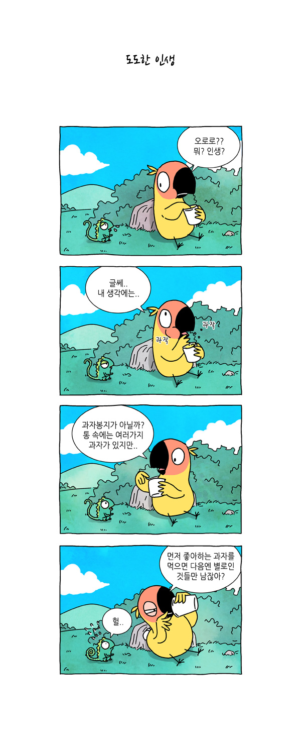 4 페이지