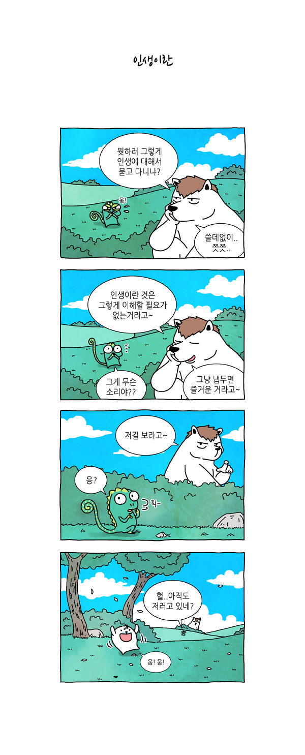 7 페이지