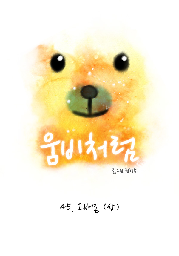 1 페이지