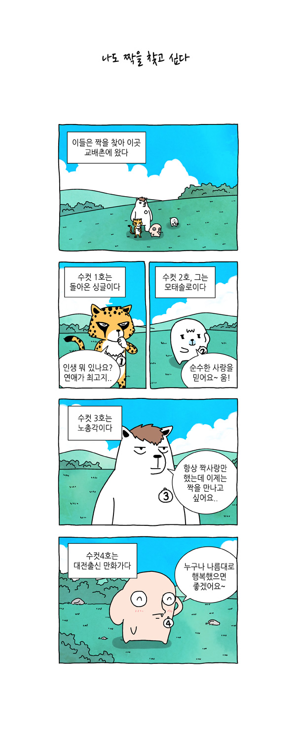 2 페이지