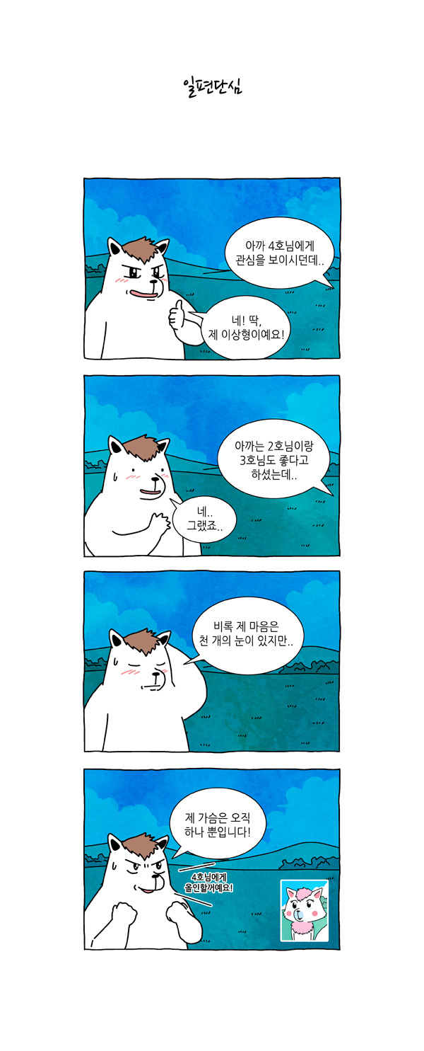 7 페이지