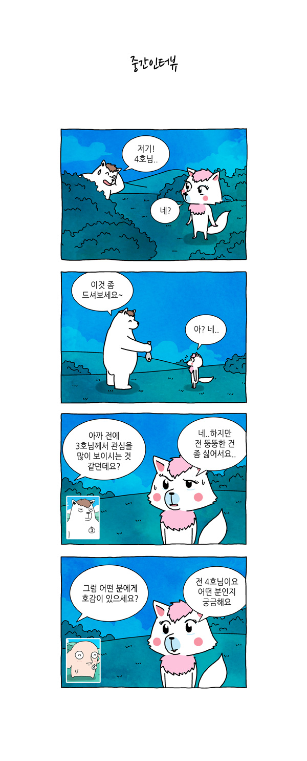 6 페이지