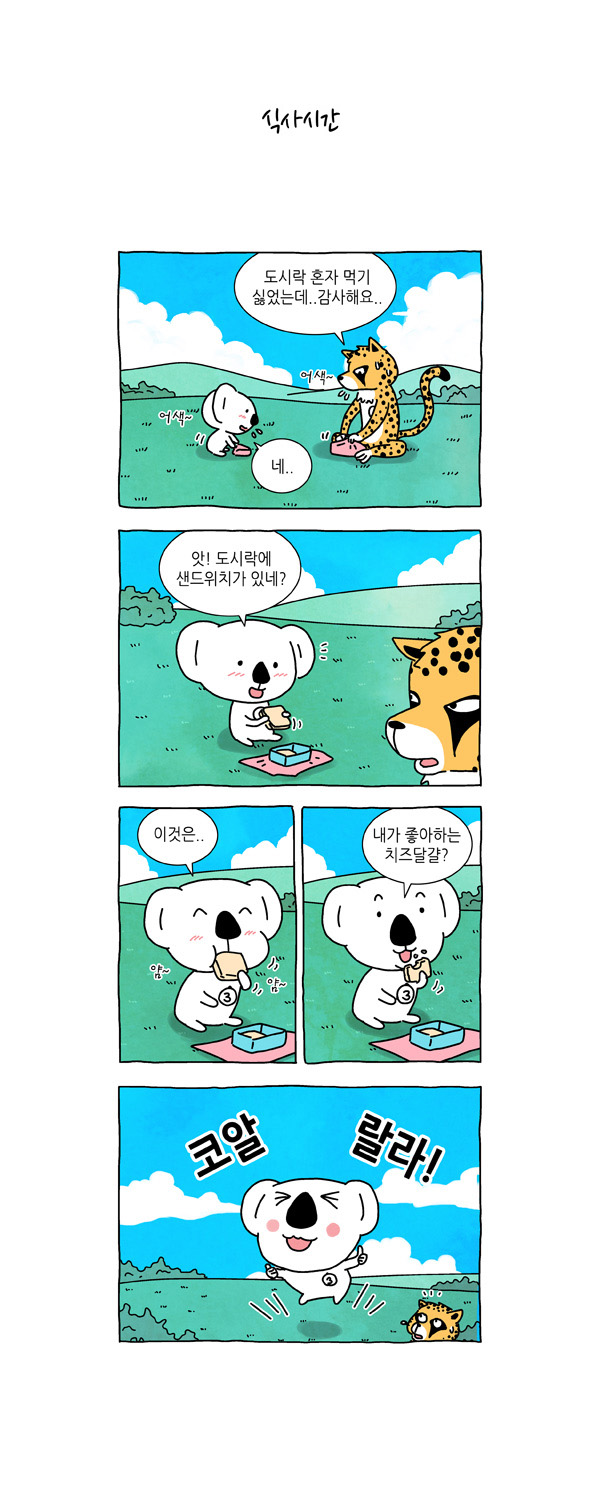 3 페이지