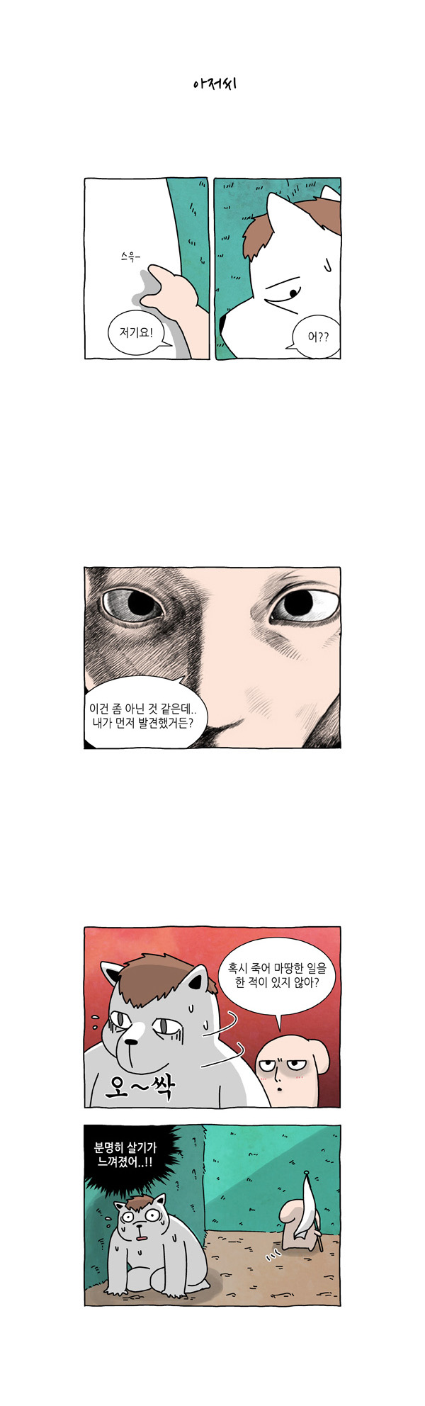 5 페이지