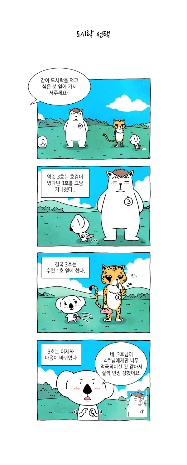 2 페이지