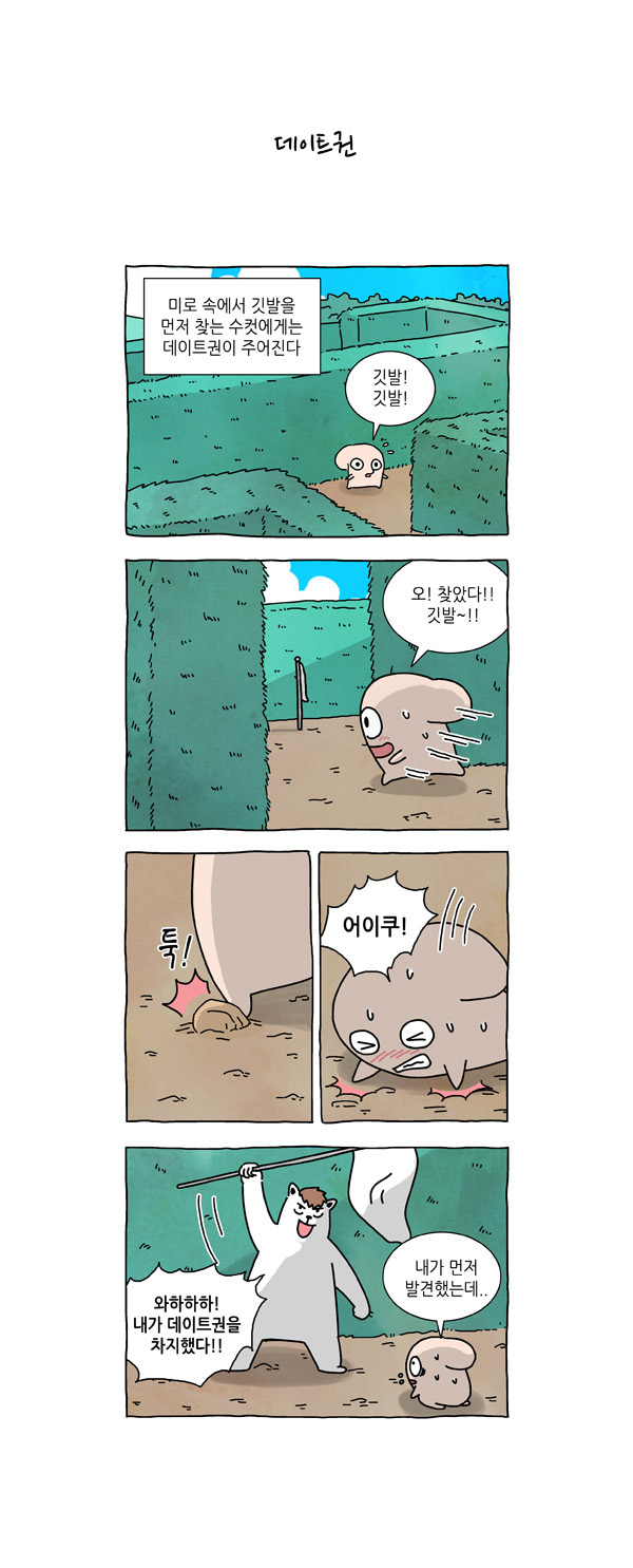 4 페이지