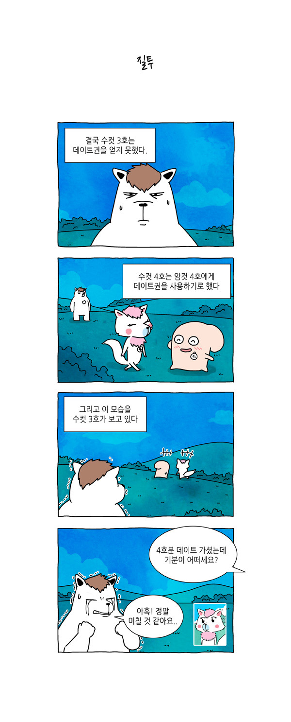 6 페이지