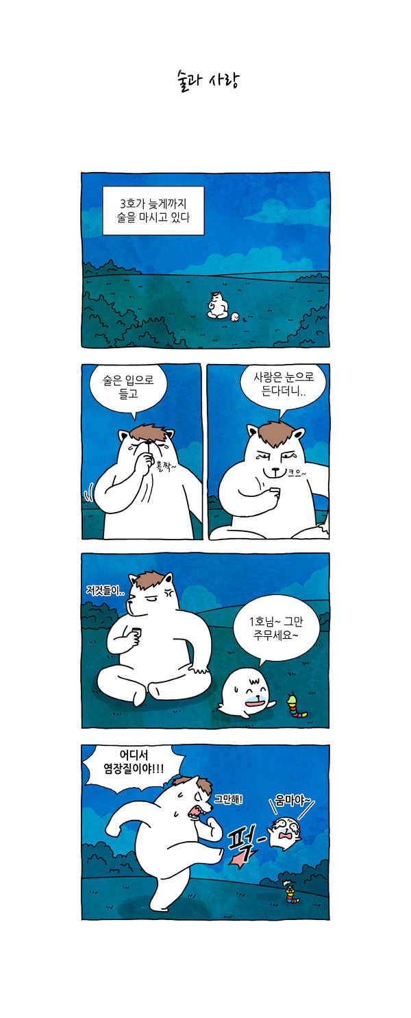 7 페이지